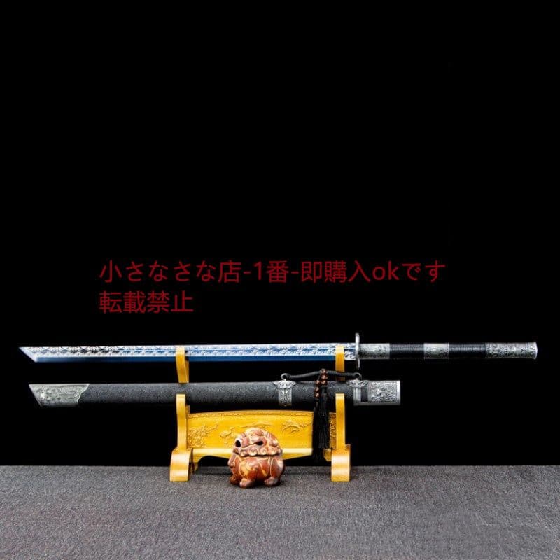 滅魔唐横刀  武具 刀装具 日本刀 唐剣  模造刀·模擬刀  居合刀