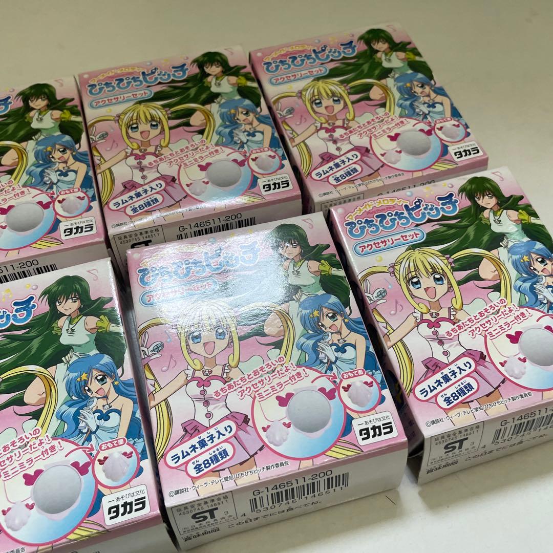 ぴちぴちピッチ　アクセサリーセット　コンプリート　TAKARA 当時品 タカラ