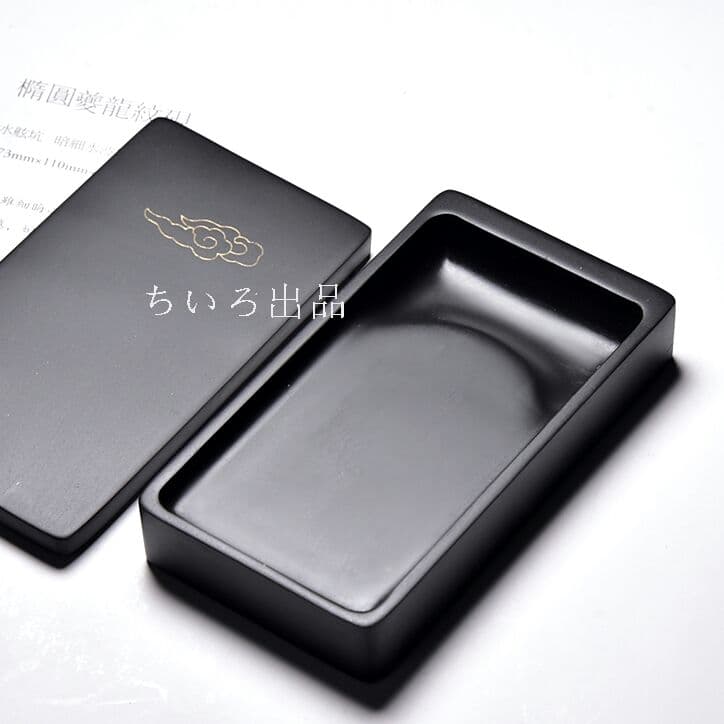 天然原石 硯 　書道　上品新品未使用T