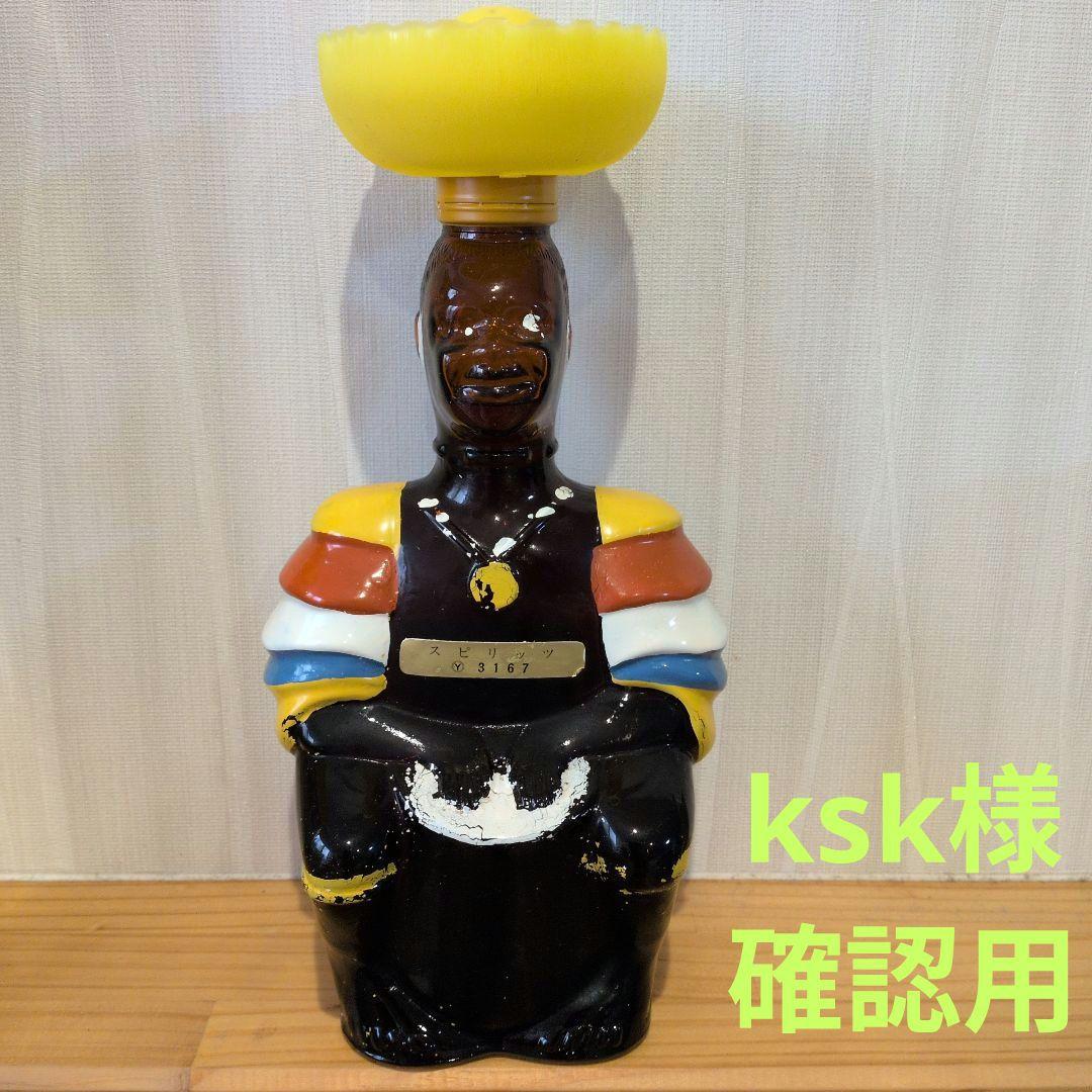 アンゴスチュラ　オールドオーク　ラム　リンボードラマーボトル　757ml 43%