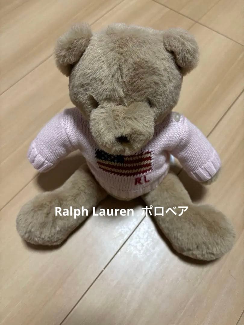 POLO Ralph Lauren ラルフローレン　ポロベア　ぬいぐるみ