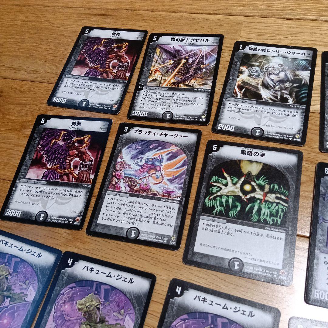 旧デュエルマスターズカード　19枚セット　2003年