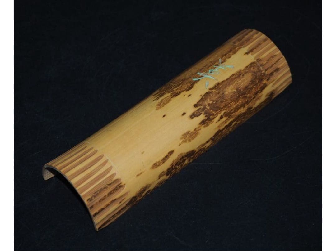 送料無料　作家在銘　斑竹彫茶合/茶則/茶量　煎茶道具