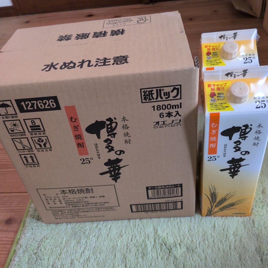 福徳長酒類 博多の華 麦焼酎パック 25度 1800ml