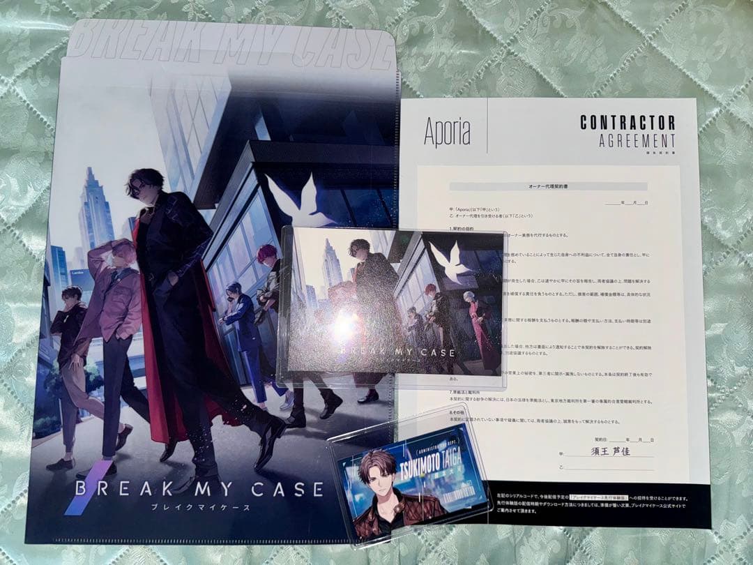 AGF2023年 先着無配 ブレイクマイケース 4点セット