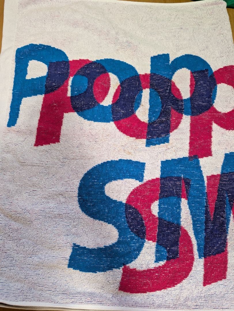 SMAP Pop Up! ファンアイテムセット(バスタオル付き)