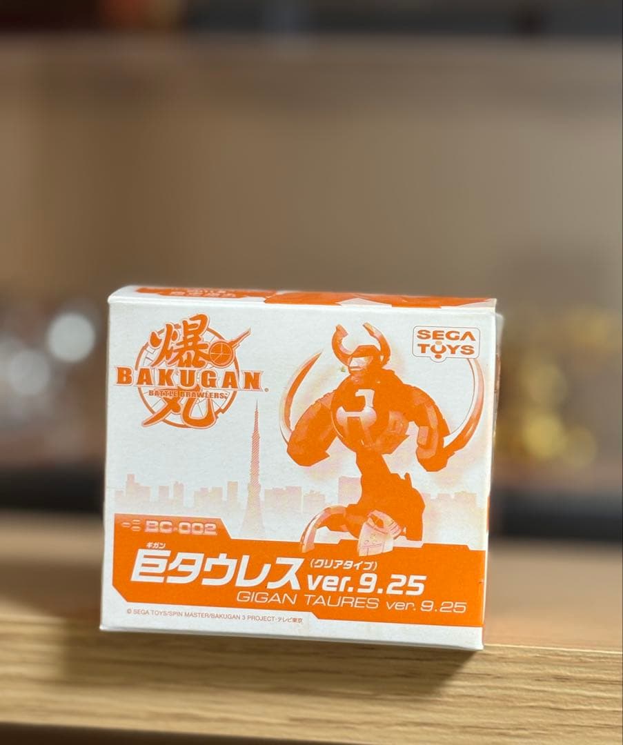 新品　限定爆丸 BC-002 ギガンタウレス ver.9.25 クリア