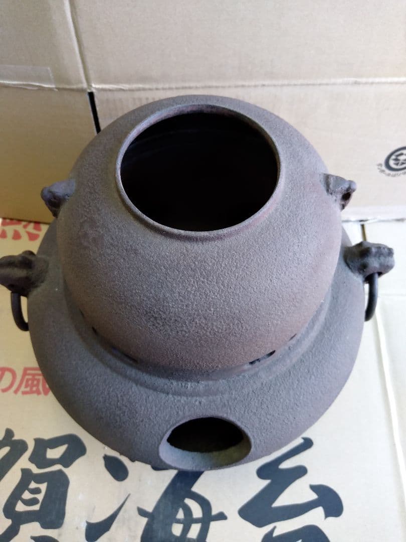 茶道具　期間限定特価　鉄鬼面風炉　平丸釜添え