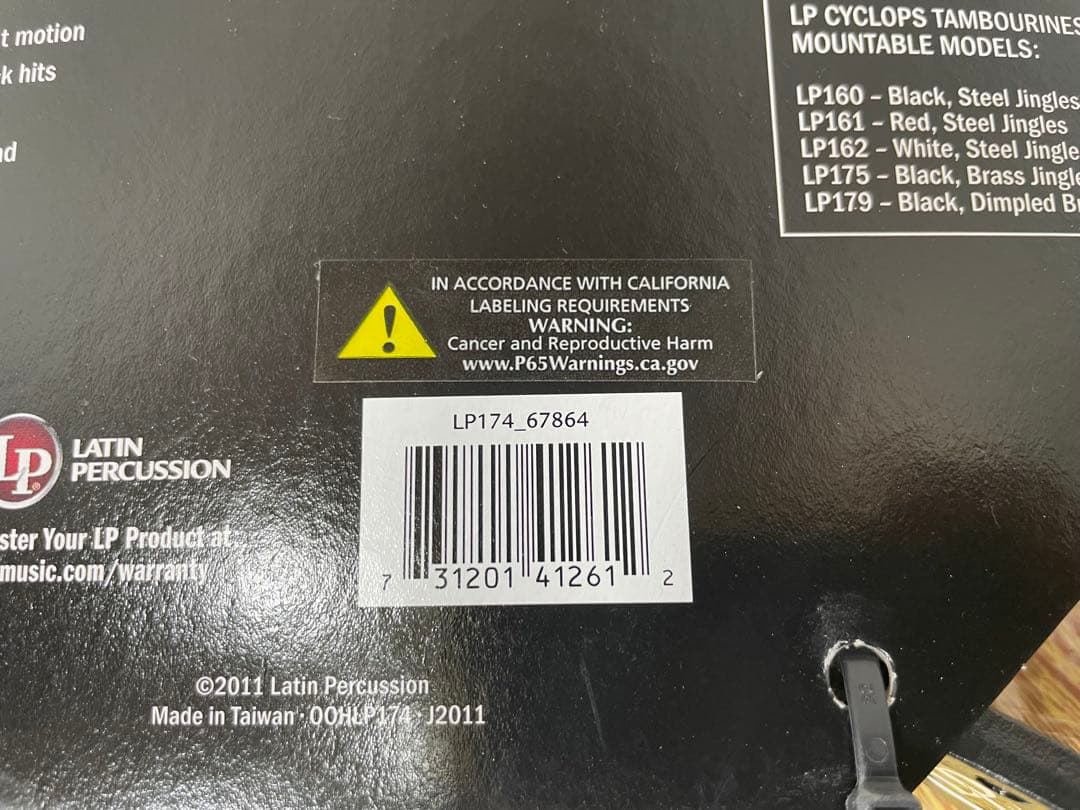 【未使用】LP タンバリン 3個セット LP150 LP170 LP174