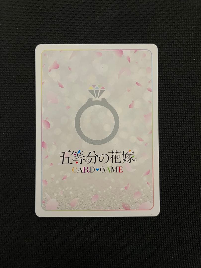 五等分の花嫁カードゲーム　好きな人？上杉風太郎PR+