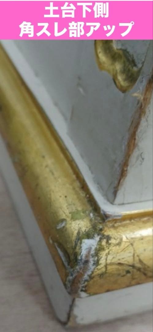 超希少♦️最高級 ロココフレンチ♦️ホワイト♦️傾斜トップ♦️アンティーク収納♦️司会台