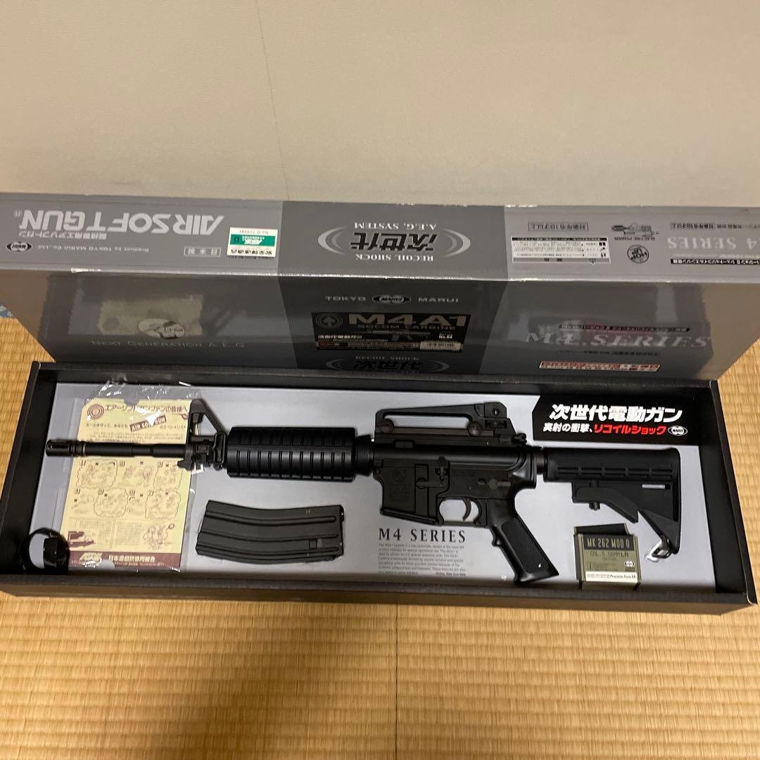 次世代電動ガン　M4カービン