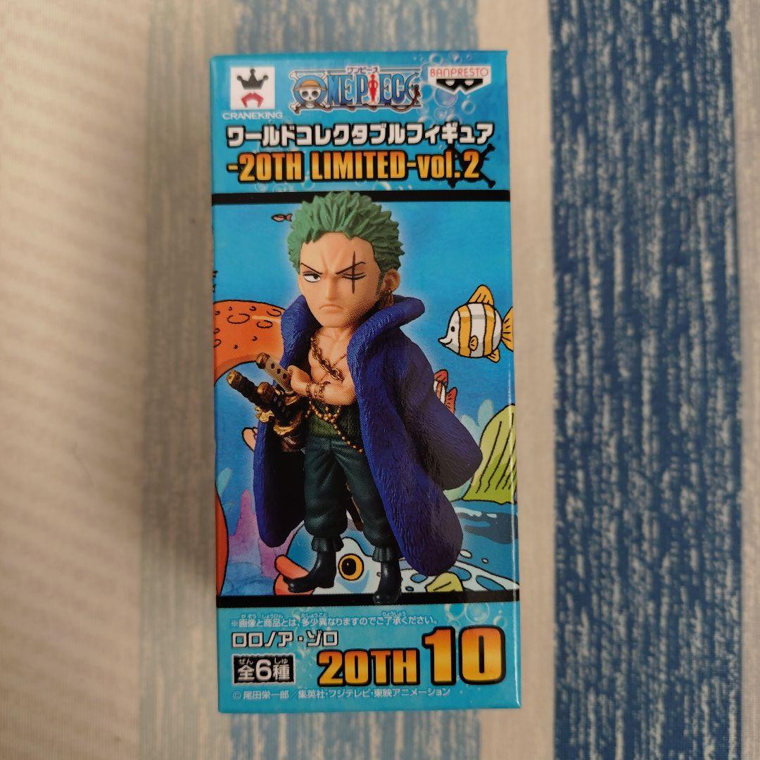 ワンピース ワーコレ - 20TH LIMITED-vol.2『コンプセット』
