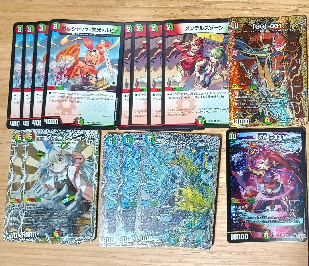 Y*a様 リースグレングラッサ　デッキパーツ　グレングラッサ　シークレット　1枚