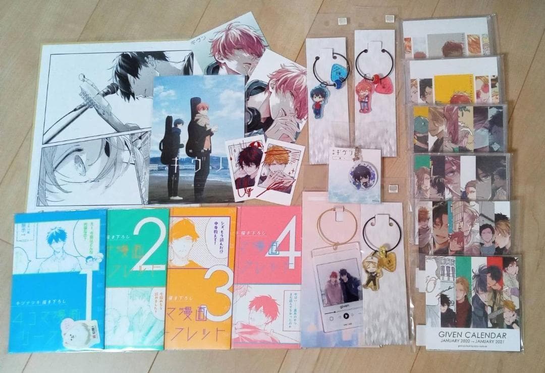 ギヴン　映画 海へ 入場特典　ギヴン展　グッズ　まとめ売り