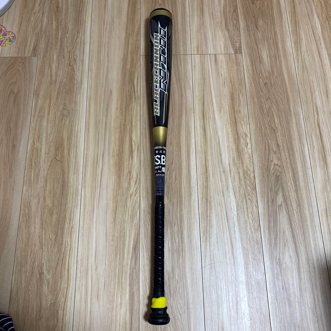 ゼット　ブラックキャノン　NT2