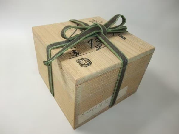 『加藤庄造』流幼天目茶碗 茶道具 抹茶碗 京焼 清水焼