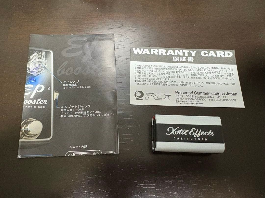 ギター Xotic EP Booster