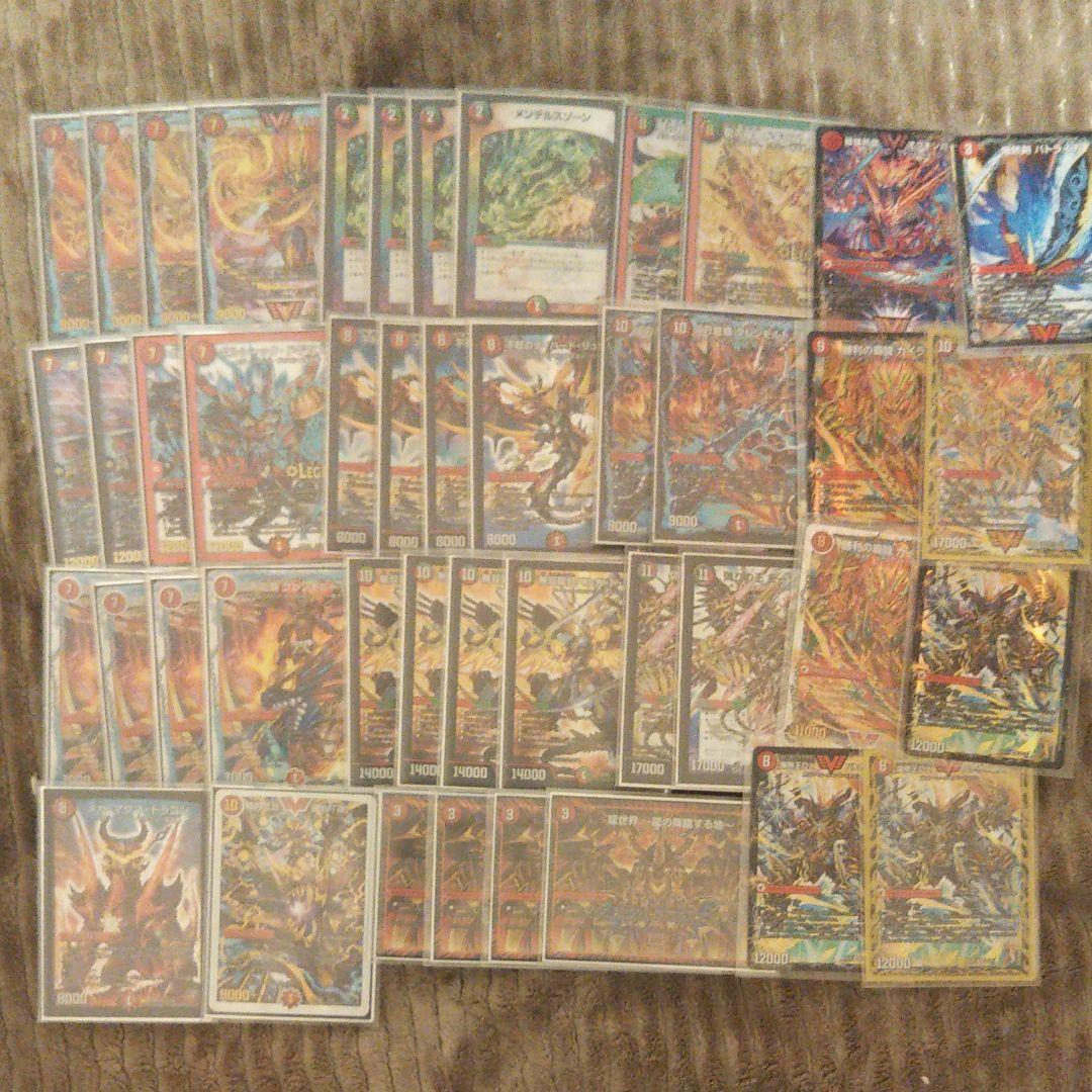 モルトネクストデッキ