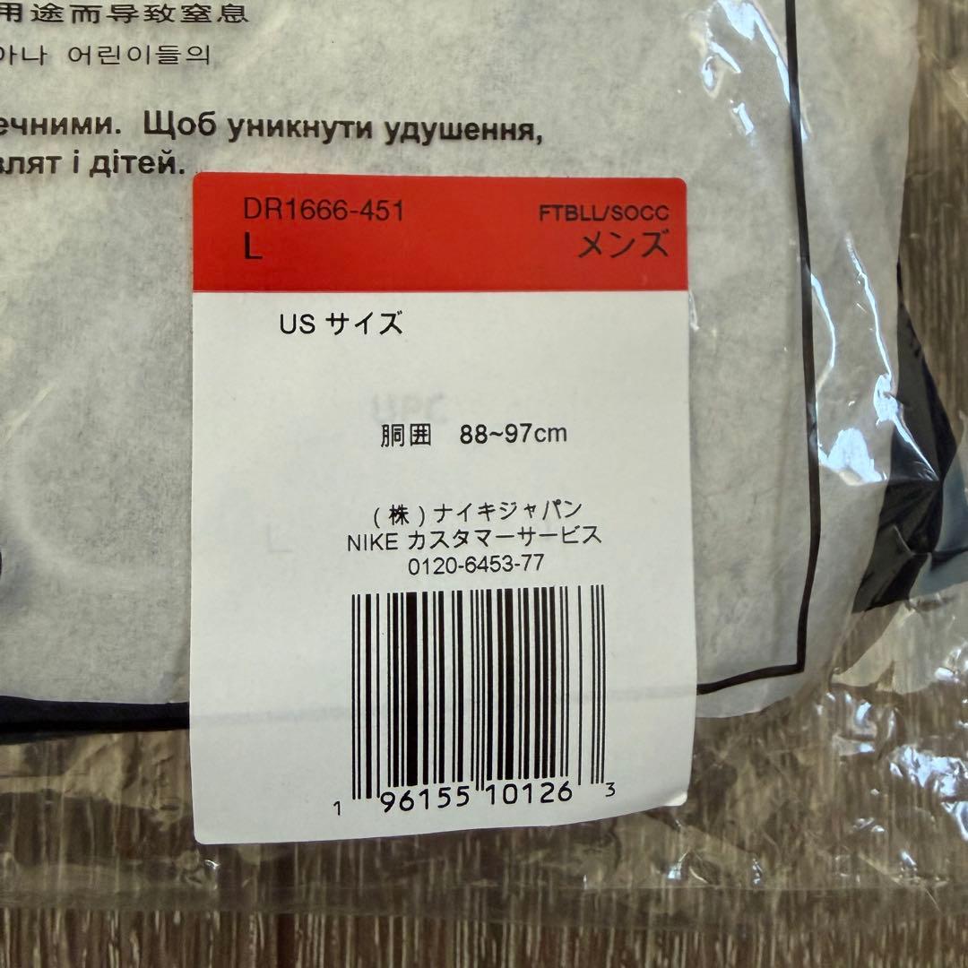 新品 Nike ナイキ サッカージャージ トレーニングウェア 上下 3点 XL