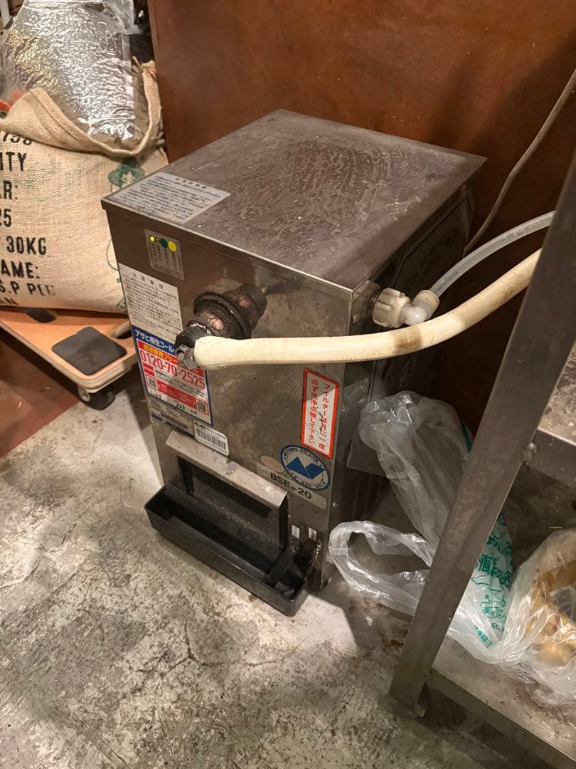 生ビールサーバー ニットク BSE-20