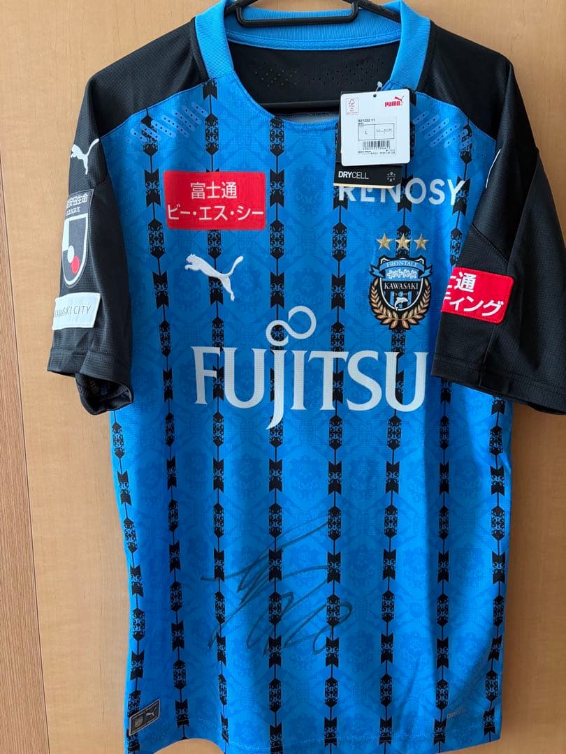 川崎フロンターレ 2020 1stユニ　三笘薫サイン入り