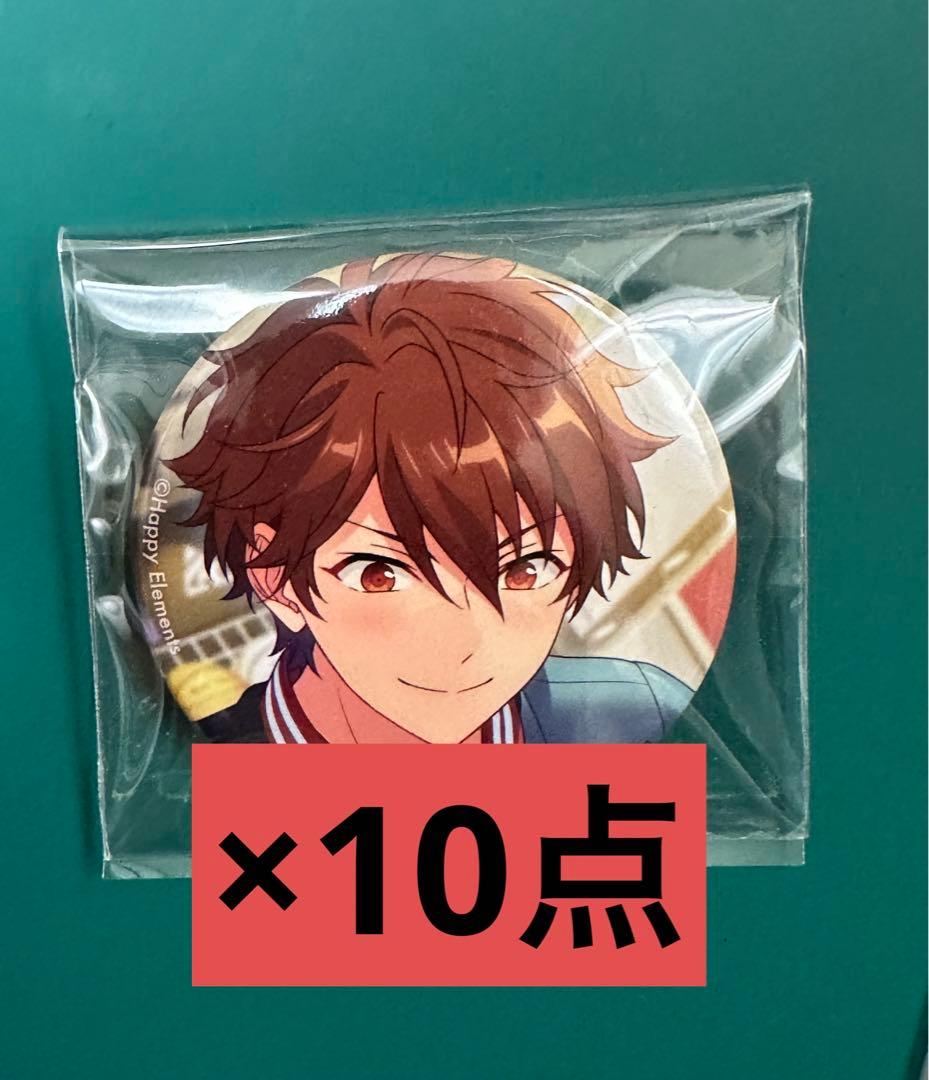 【限定価格】守沢千秋 フィーチャー2 缶バッジ Casual