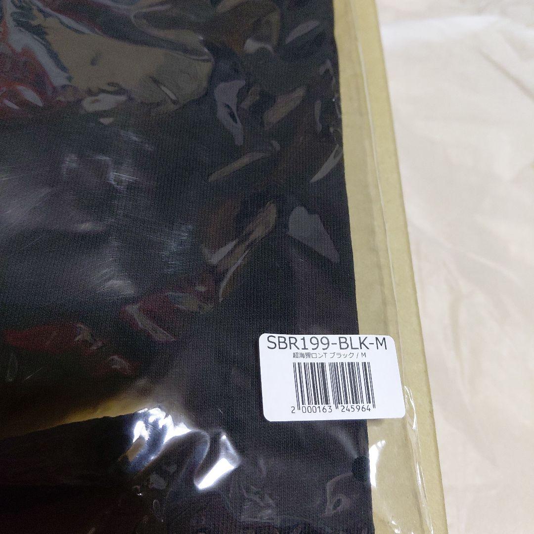 SUPER BEAVERT　超海狸　ロンT Mサイズ