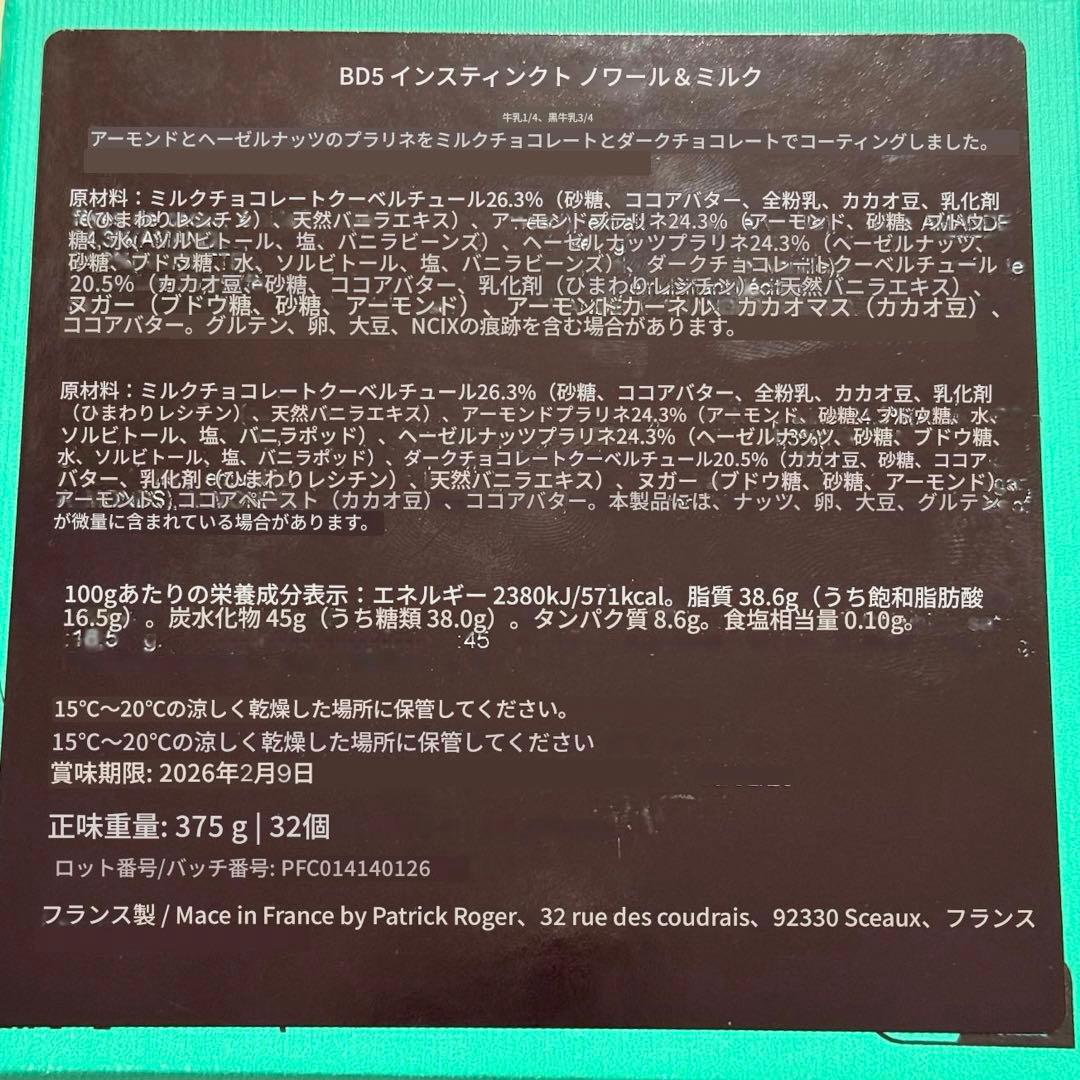 m⭐︎さん専用出品