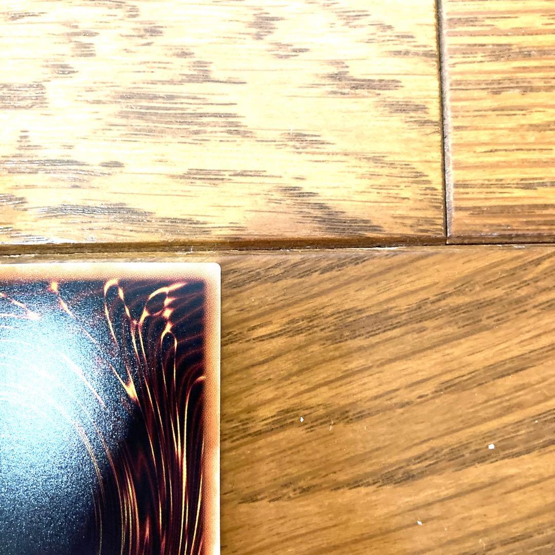 遊戯王 マシュマロン トレカ ウルトラレア 武藤遊戯 デュエルモンスターズ