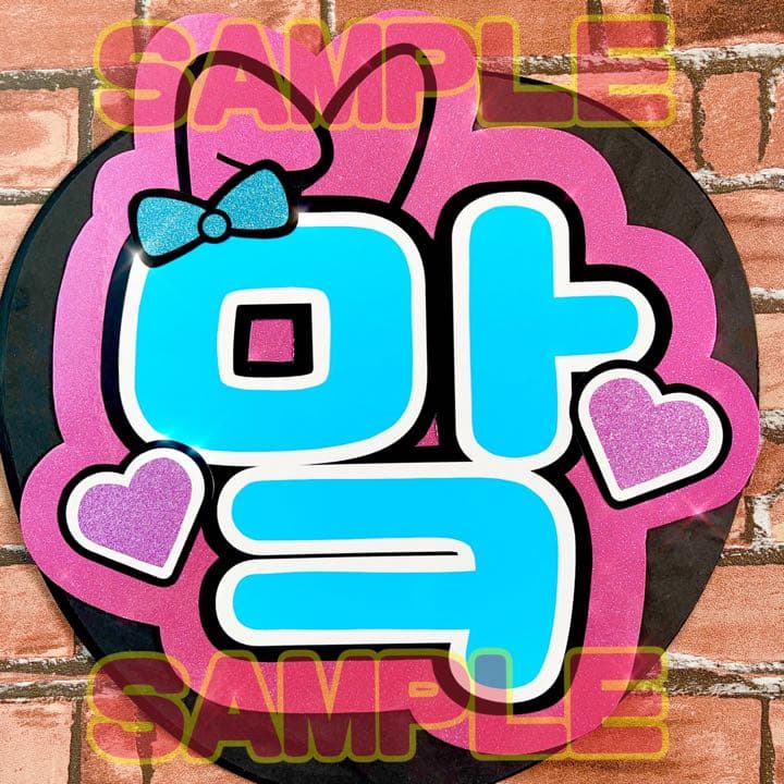 オーダー文字　受付中！　NCT マーク　うちわ文字　ハングル　連結うちわ