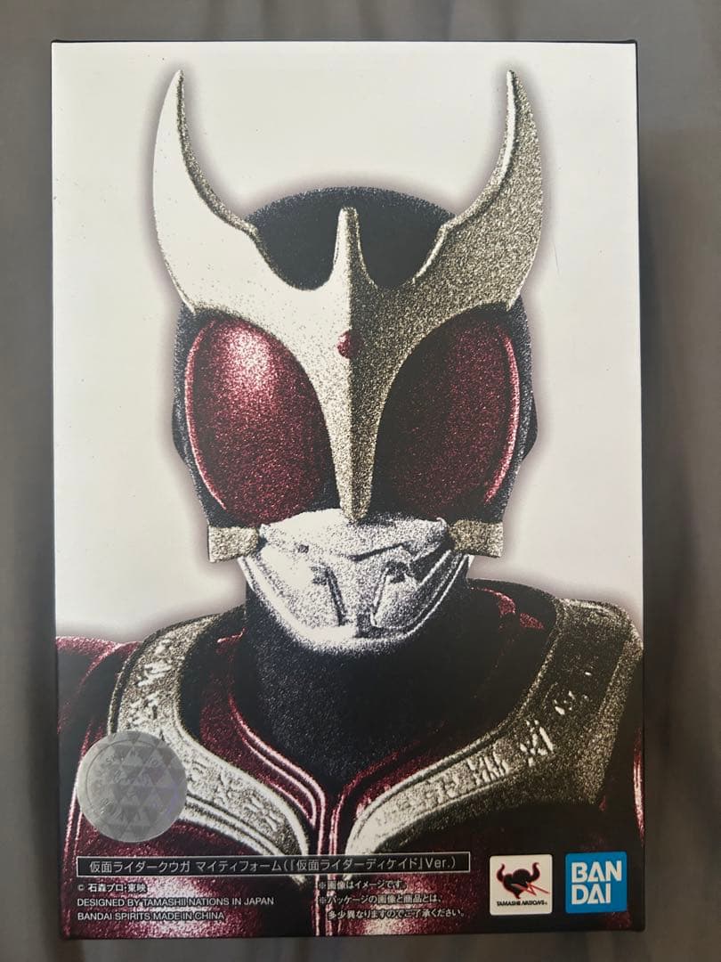 真骨頂　クウガ　ディケイドver