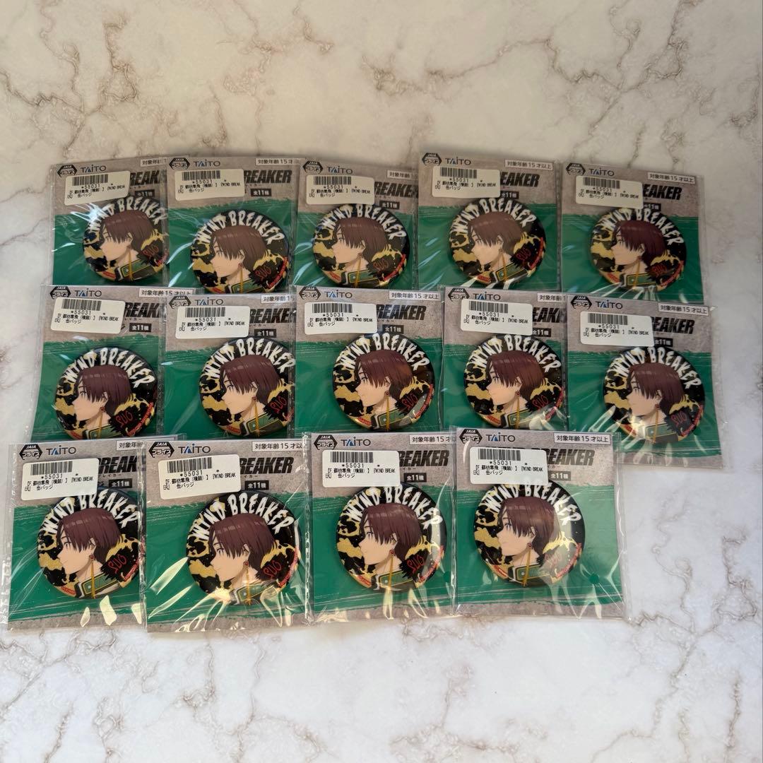 ウィンブレ　横顔　蘇枋隼飛　缶バッジ