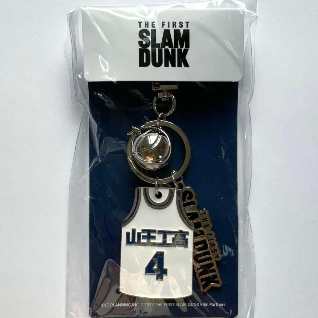 【国内未発売】ザファーストスラムダンク 山王工業 4番 メタルキーチェーン　深津