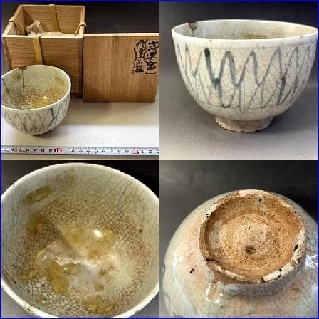 茶碗■古伊万里 綱目文茶碗(江戸期) 金継ぎ直し有り お茶道具 時代物 骨董品■