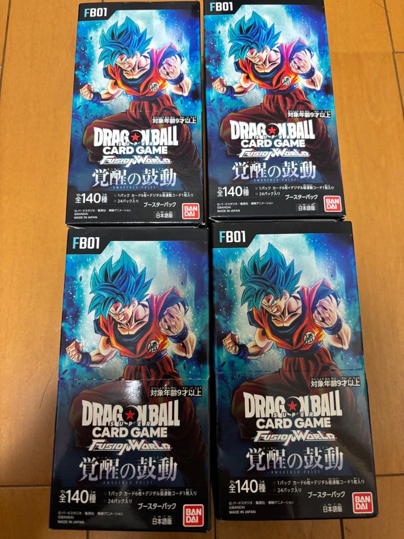 ドラゴンボールカードゲーム FB01 覚醒の鼓動 BOX セット テープ付 新品