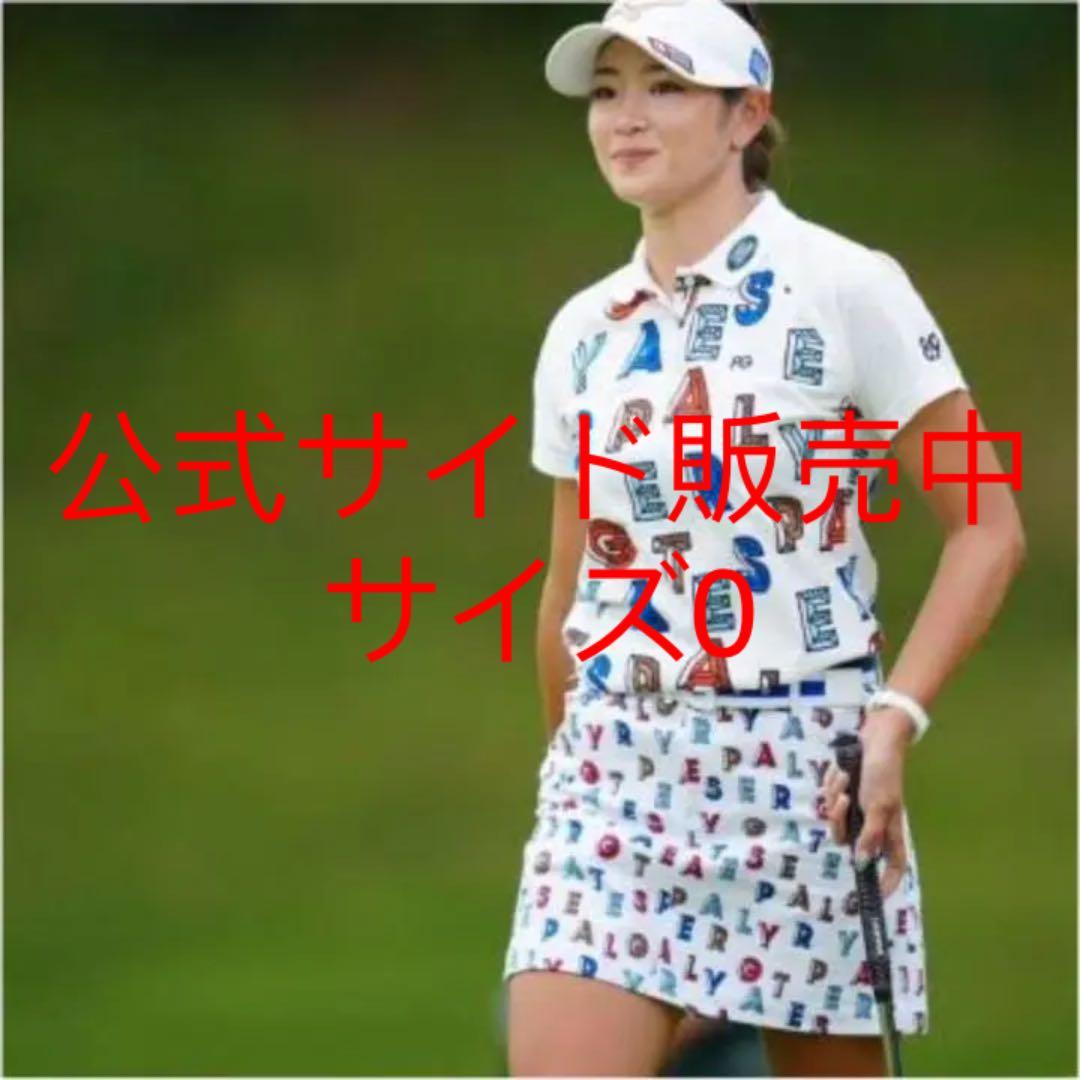 正規品パーリーゲイツ アートピケダイヤカットロゴプリントスカートレディスサイズ0