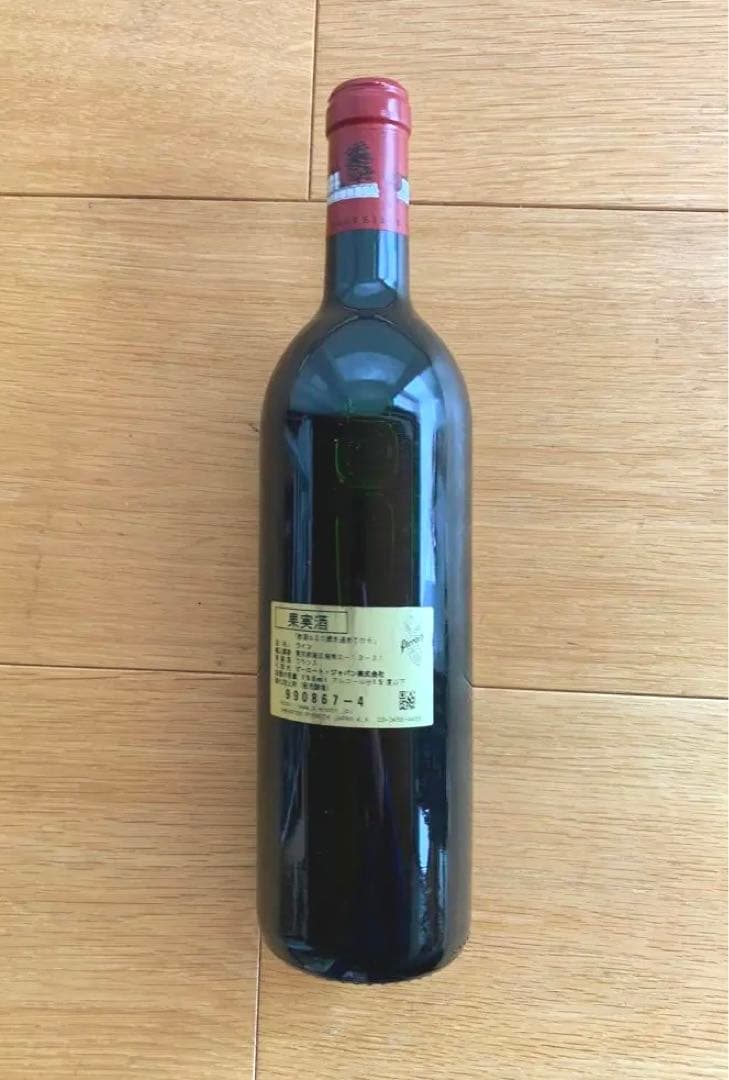 シャトー・ラフィット・ロートシルト 1990