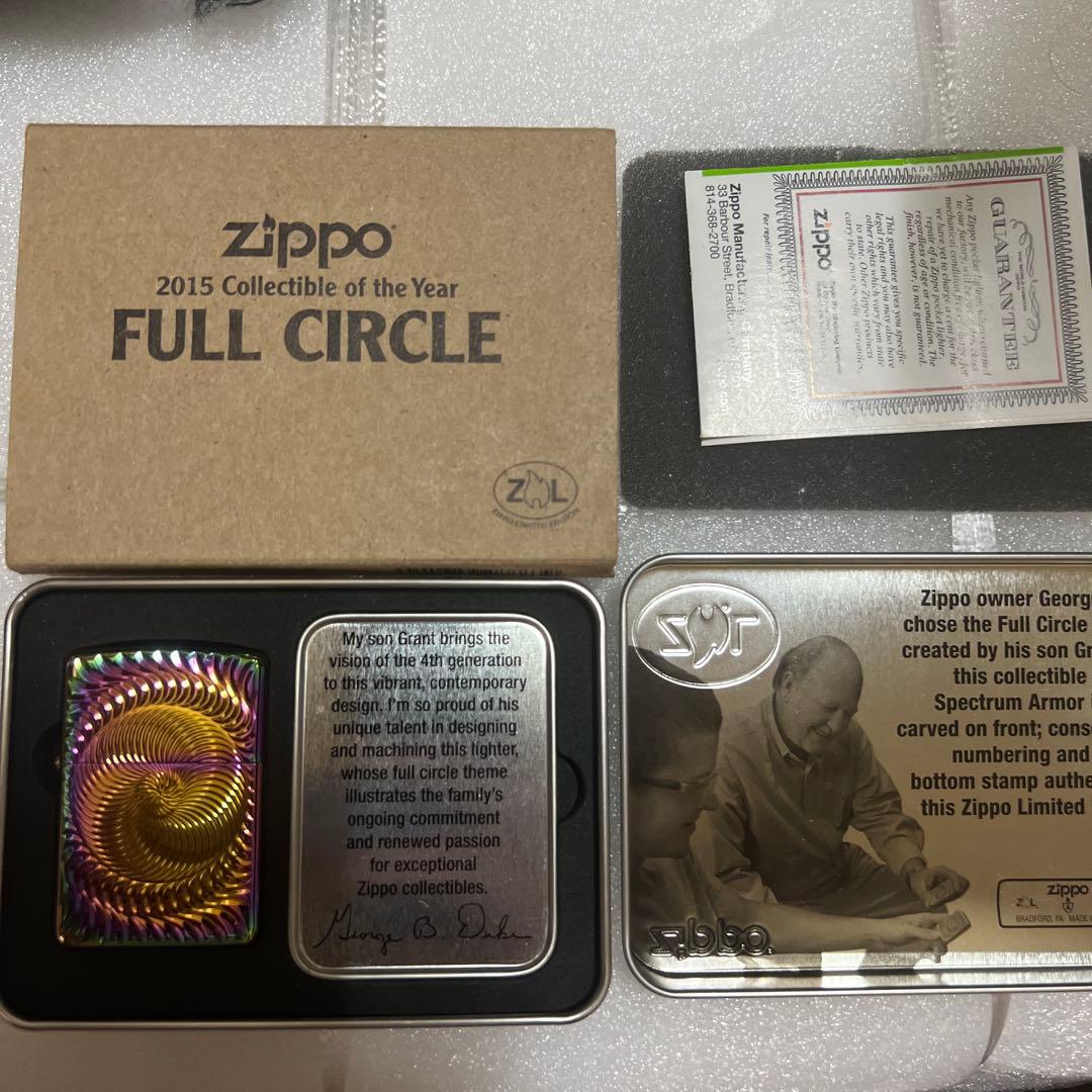 Zippo FULL CIRCLE 2015年コレクタブル