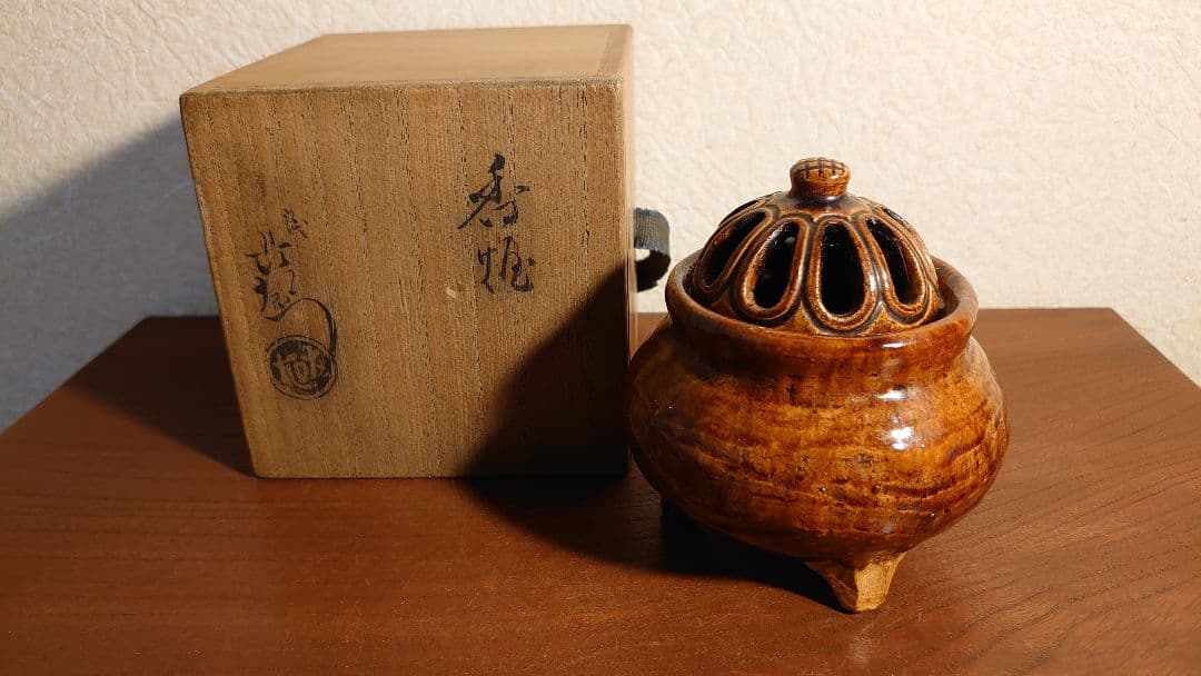 大樋焼　九代　大樋長左衛門　飴釉　香炉　共箱　アンティーク大樋焼　時代香炉　１客