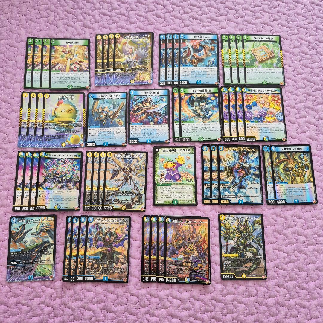 T*e様 ゴルギーオージャー　デッキ　調整パーツ　　まとめセット　ゴルギオージャ