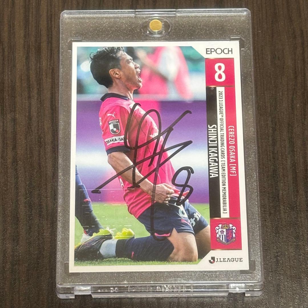 8*8様 セレッソ大阪　香川真司　刻印入りサインカード