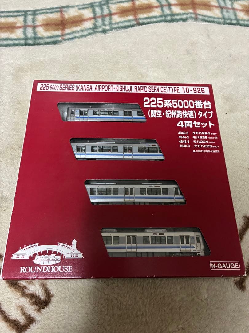 225系5000番台 関空・紀州路快速4両セット