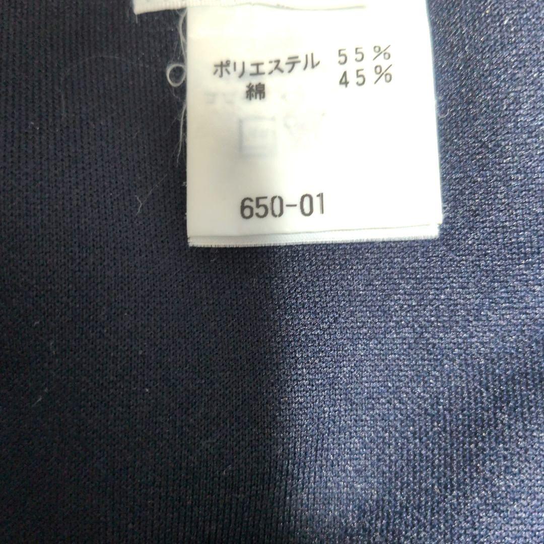 UNITIKA ユニチカ体操服 ブルマー　Lサイズ　バレーボール　紺色