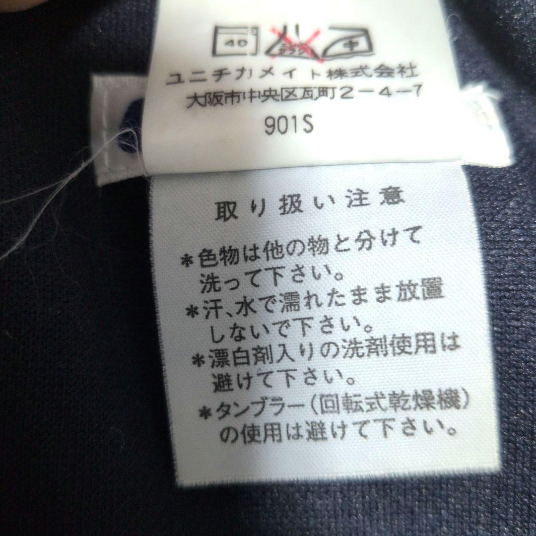 UNITIKA ユニチカ体操服 ブルマー　Lサイズ　バレーボール　紺色