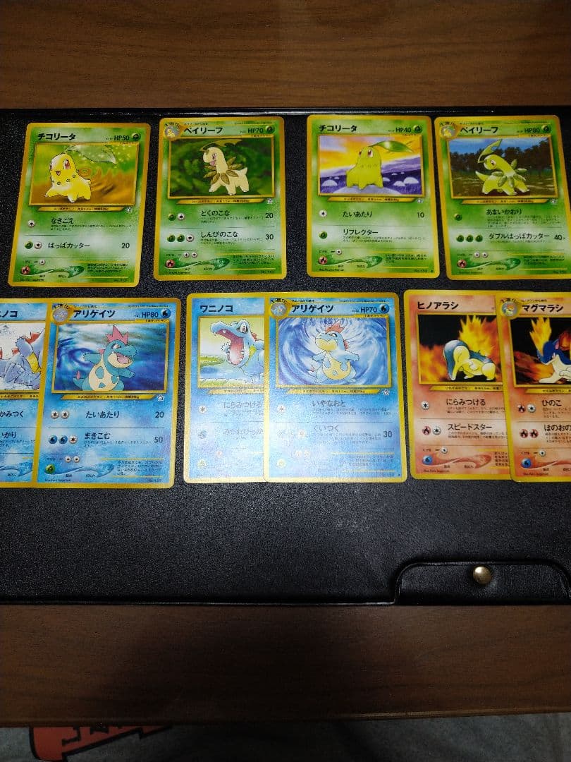 旧裏　ポケモンカード　10枚セット　メガニウム　オーダイル　バクフーン進化ライン