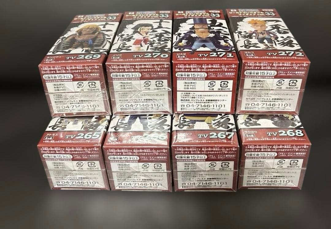 ワンピース　メガワーコレ白ひげ　ワーコレ　vol.32 vol.33　計17体