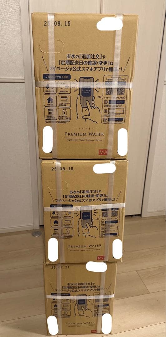 ご購入者様決まりました。