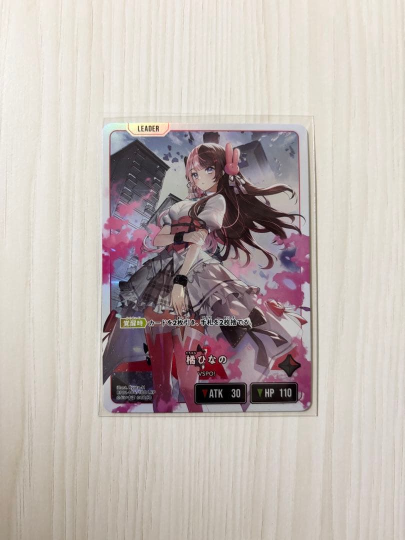 はこ　橘ひなの XrossStars LRP