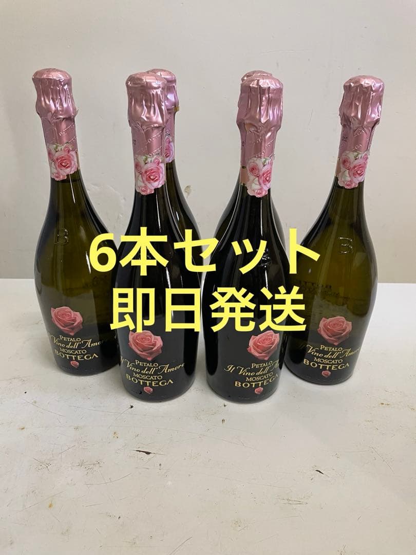 モスカートペタロ 750ml 6本セット